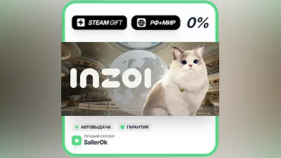 inZOI • РФ + МИР • АВТО