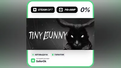 TINY BUNNY • РФ + МИР • АВТО