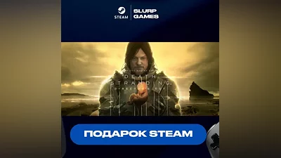 DEATH STRANDING DIRECTOR'S CUT UPGRADE STEAM GIFT АВТОДОСТАВКА МНОГО РЕГИОНОВ