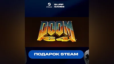 DOOM 64 STEAM GIFT АВТОДОСТАВКА МНОГО РЕГИОНОВ