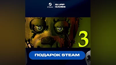 Five Nights at Freddy's 3 STEAM GIFT АВТОДОСТАВКА МНОГО РЕГИОНОВ