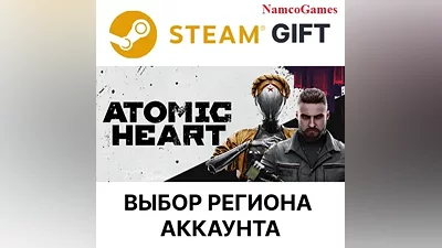 Atomic Heart - Gold Edition | STEAM GIFT