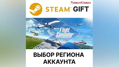 Microsoft Flight Simulator (2020): 40th Anniversary Standard Edition | STEAM GIFT