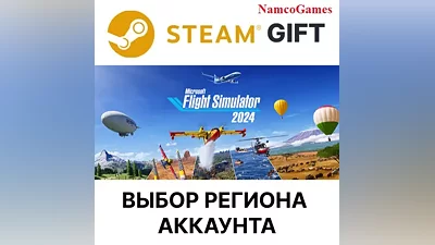 Microsoft Flight Simulator 2024 - Standard Edition | STEAM GIFT