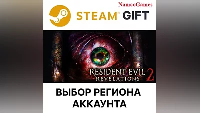 Resident Evil Revelations 2 | STEAM GIFT