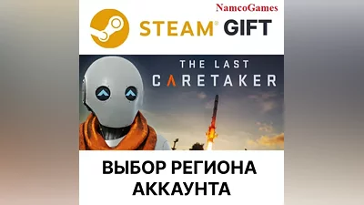 The Last Caretaker | STEAM GIFT