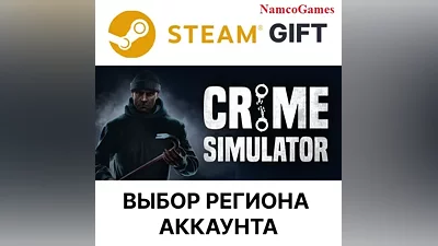 Crime Simulator | STEAM GIFT