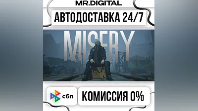 MISERY STEAM АВТОВЫДАЧА 24/7