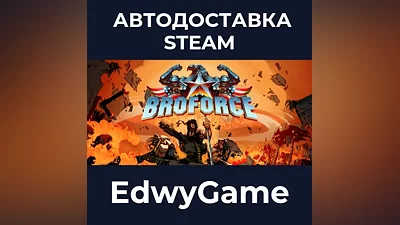 Broforce
