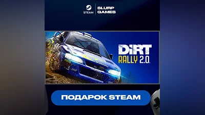 DiRT Rally 2.0 STEAM GIFT АВТОДОСТАВКА МНОГО РЕГИОНОВ