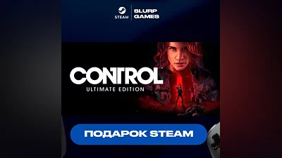 Control Ultimate Edition STEAM GIFT АВТОДОСТАВКА МНОГО РЕГИОНОВ
