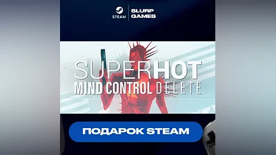 SUPERHOT : MIND CONTROL DELETE STEAM GIFT АВТОДОСТАВКА МНОГО РЕГИОНОВ