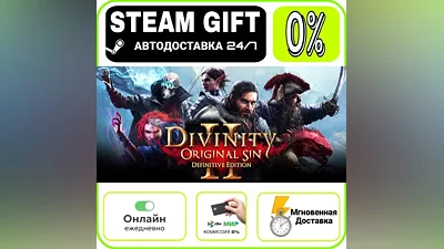 Divinity: Original Sin 2 - Eternal Edition | RU + МИР · AUTO 24/7