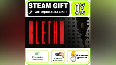 KLETKA | RU + МИР · AUTO 24/7