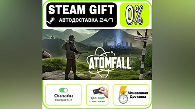 Atomfall Deluxe Edition | RU + МИР · AUTO 24/7