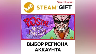 POSTAL: Brain Damaged | STEAM GIFT