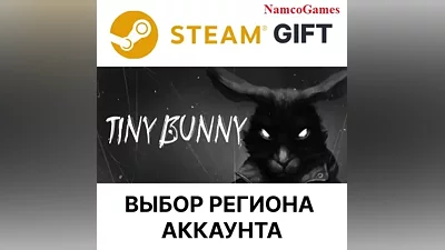 TINY BUNNY | STEAM GIFT