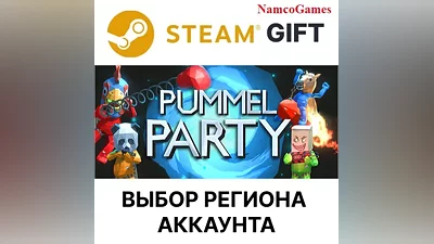 Pummel Party | STEAM GIFT