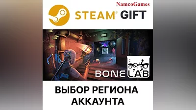 BONELAB | STEAM GIFT