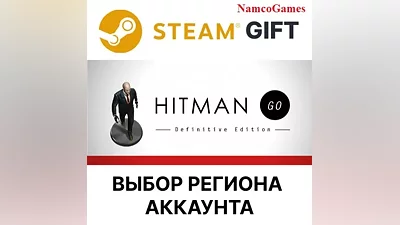 Hitman GO: Definitive Edition | STEAM GIFT