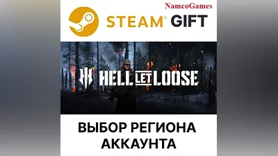 Hell Let Loose | STEAM GIFT