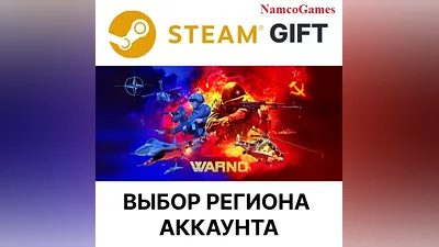 WARNO | STEAM GIFT
