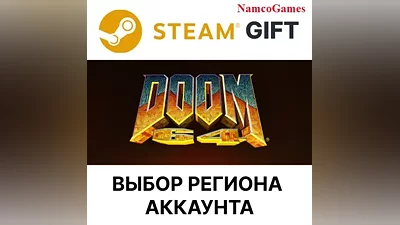DOOM 64 | STEAM GIFT