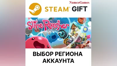 Slime Rancher | STEAM GIFT
