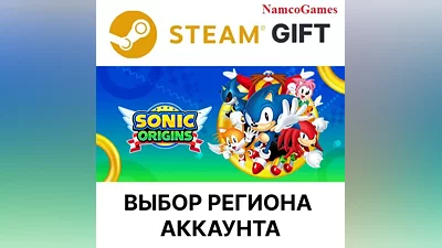 Sonic Origins | STEAM GIFT