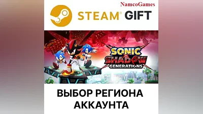 SONIC X SHADOW GENERATIONS | STEAM GIFT