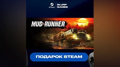 MudRunner STEAM GIFT АВТОДОСТАВКА МНОГО РЕГИОНОВ