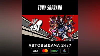 Persona 5 Tactica Выбор Стран Авто-Доставка 24/7