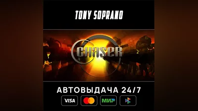 Chaser Выбор Стран Авто-Доставка 24/7