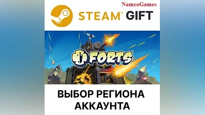 Forts | STEAM GIFT