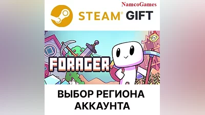 Forager | STEAM GIFT