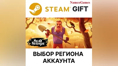 Hello Neighbor | STEAM GIFT