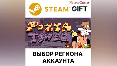 Pizza Tower | STEAM GIFT