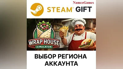 Wrap House Simulator | STEAM GIFT