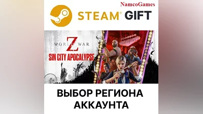 World War Z | STEAM GIFT