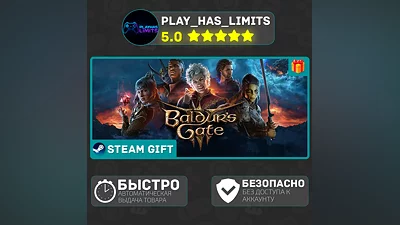 Baldur's Gate 3 *RU/BY/UA/СНГ Steam Auto