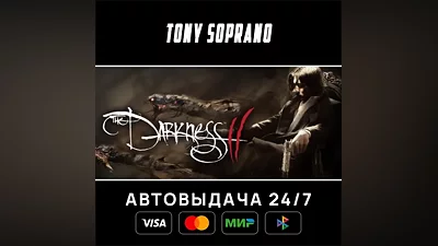 The Darkness II Выбор Стран Авто-Доставка 24/7