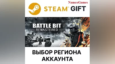 BattleBit Remastered | STEAM GIFT