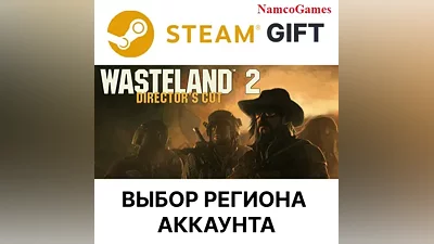 Wasteland 2: Director's Cut | STEAM GIFT