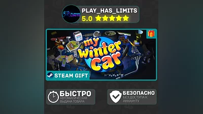 My Winter Car *RU/BY/UA/СНГ Steam Auto