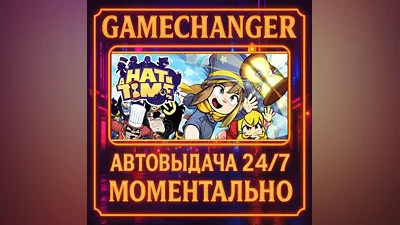 A Hat in Time AUTO STEAM GIFT 24/7