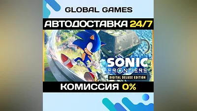 Sonic Frontiers – Digital Deluxe STEAM GIFT