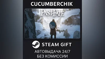 Past Fate STEAM GIFT AUTO RU+МИР