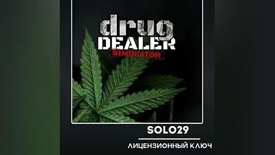 Drug Dealer Simulator Steam Ключ Все Страны (Кроме РФ,РБ)