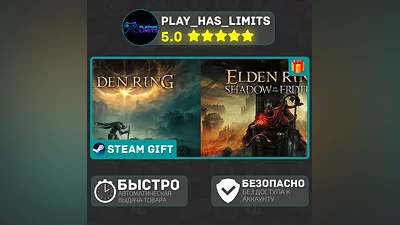 ELDEN RING Shadow of the Erdtree *RU/BY/СНГ Steam
