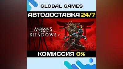 Assassin's Creed Shadows - Digital Deluxe STEAM
